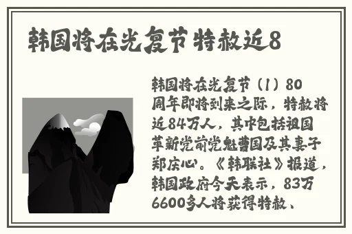 张津瑜被辞退通知