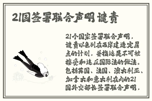 天美果冻星空大象